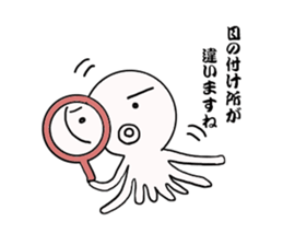 Mr.octopus bee 3. sticker #8535995