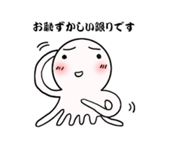 Mr.octopus bee 3. sticker #8535997