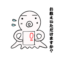 Mr.octopus bee 3. sticker #8535998