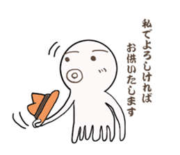 Mr.octopus bee 3. sticker #8536000