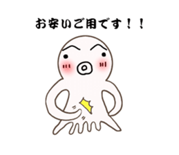 Mr.octopus bee 3. sticker #8536001