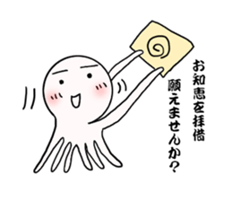 Mr.octopus bee 3. sticker #8536003