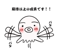 Mr.octopus bee 3. sticker #8536006