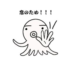 Mr.octopus bee 3. sticker #8536008