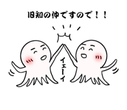 Mr.octopus bee 3. sticker #8536009