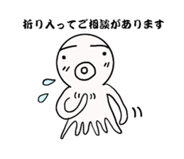 Mr.octopus bee 3. sticker #8536010