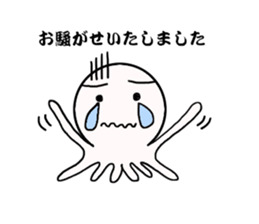 Mr.octopus bee 3. sticker #8536015