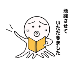 Mr.octopus bee 3. sticker #8536016