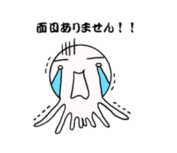 Mr.octopus bee 3. sticker #8536021