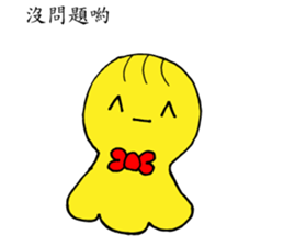 vitababy sticker #8536035