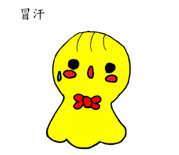 vitababy sticker #8536039