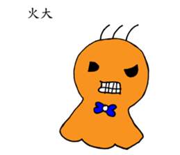 vitababy sticker #8536050