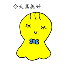 vitababy sticker #8536053