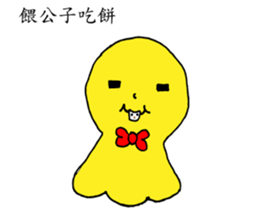 vitababy sticker #8536057