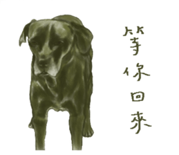 a old dog sticker #8536272