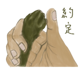 a old dog sticker #8536273