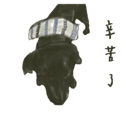 a old dog sticker #8536276