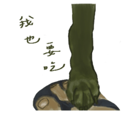 a old dog sticker #8536278