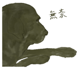 a old dog sticker #8536305