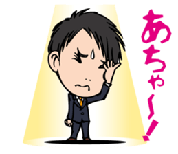 The executive director sticker #8536315
