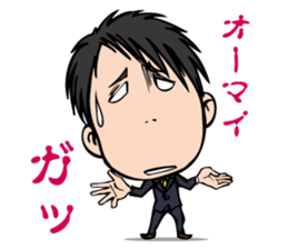 The executive director sticker #8536342