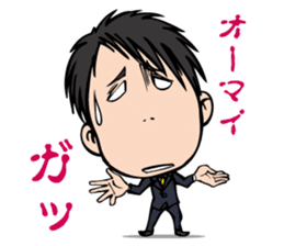 The executive director sticker #8536342