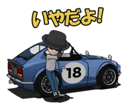 Number of car. sticker #8536598