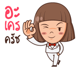 Nadear sticker #8536751