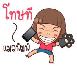 Nadear sticker #8536757