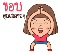 Nadear sticker #8536758