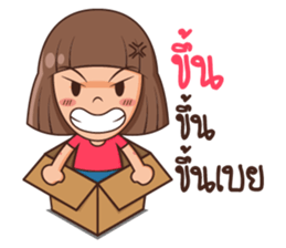 Nadear sticker #8536763