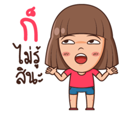 Nadear sticker #8536764