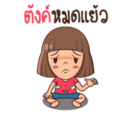 Nadear sticker #8536767