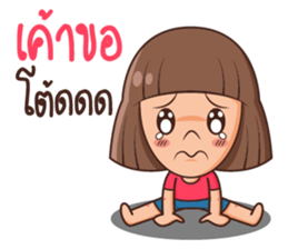 Nadear sticker #8536769