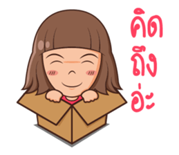 Nadear sticker #8536773