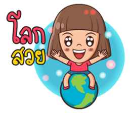 Nadear sticker #8536783