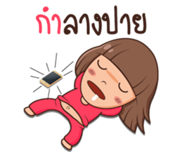 Nadear sticker #8536785