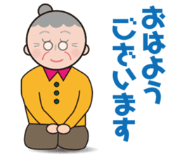 Haruko's daily sticker #8536987