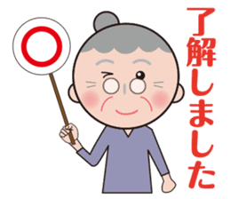 Haruko's daily sticker #8536988