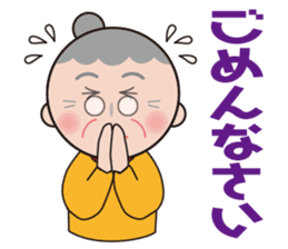 Haruko's daily sticker #8536989