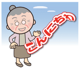 Haruko's daily sticker #8536991