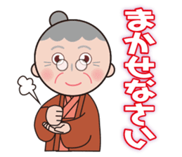 Haruko's daily sticker #8536992