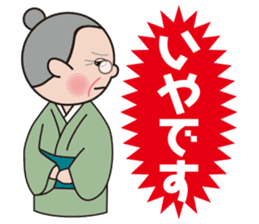 Haruko's daily sticker #8536993