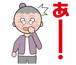 Haruko's daily sticker #8536994