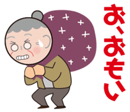 Haruko's daily sticker #8536995