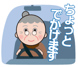 Haruko's daily sticker #8536999