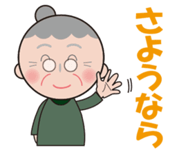 Haruko's daily sticker #8537001