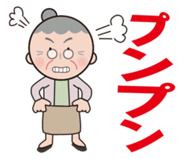 Haruko's daily sticker #8537002