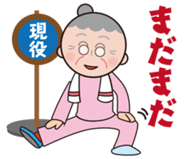 Haruko's daily sticker #8537003