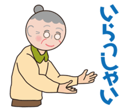 Haruko's daily sticker #8537004